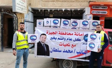 مستقبل وطن 