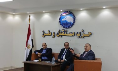 مستقبل وطن بالإسكندرية 