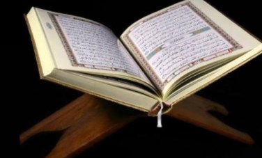 كتاب الله 