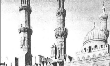 الجامع الأزهر 