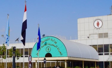 الهيئة المصرية العامة للبترول 