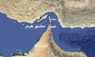 شركات نفط كبرى تعلّق شحناتها عبر مضيق هرمز وسط تصعيد عسكري
