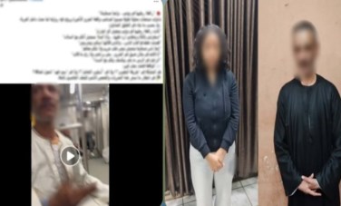 المتهمان