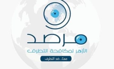 مرصد الأزهر 