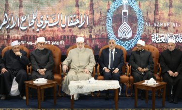 صورة من الاحتفالية 