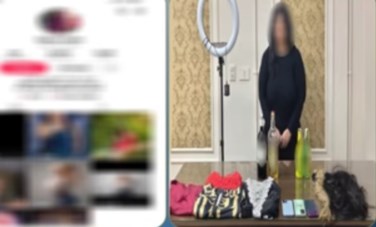صانعة محتوى 