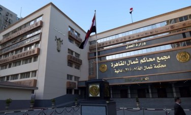 محكمة جنايات القاهرة 