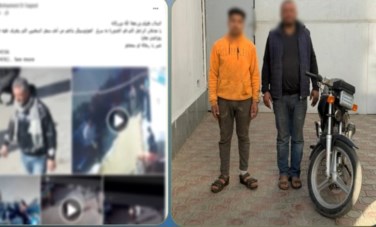 المتهمين 