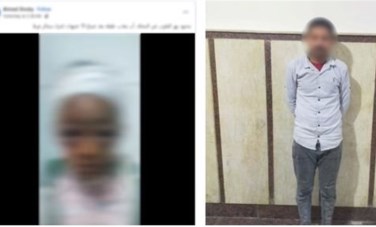 المتهم