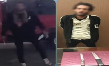 المتهم