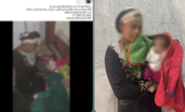 المتهمة