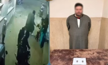 المتهم