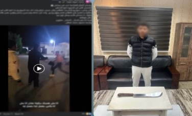 المتهم