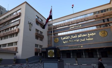 محكمة جنايات القاهرة 