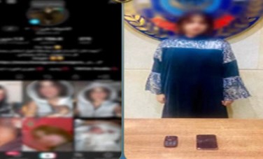 صانعة محتوى 