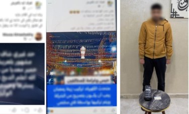المتهم