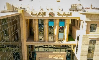 النيابة الإدارية 