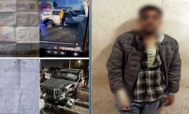 المتهم