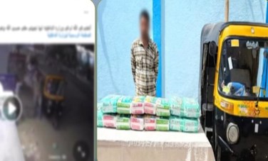 المتهم