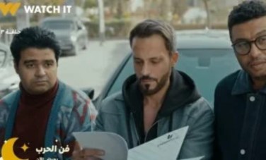 مسلسل فن الحرب حلقة 3