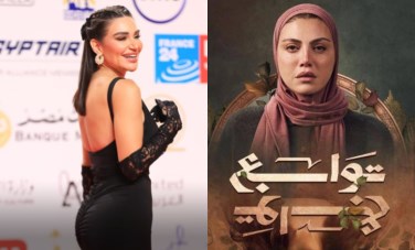 سارة نخلة وريهام حجاج