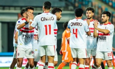 الزمالك 