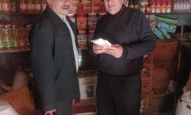 مفتشين تموين أسيوط 