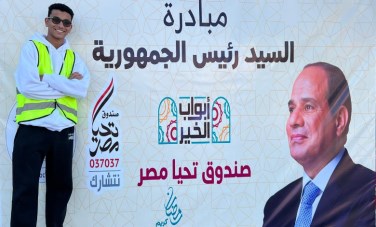 مبادرة أبواب الخير 
