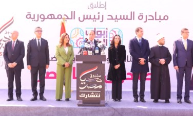 مبادرة ابواب الخير