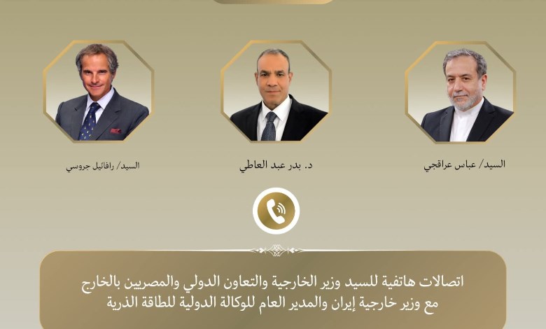 وزير الخارجية 