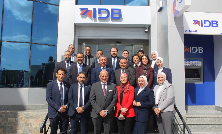 بنك التنمية الصناعية