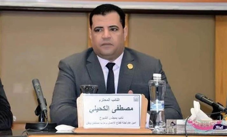 النائب مصطفى الكحيلي 