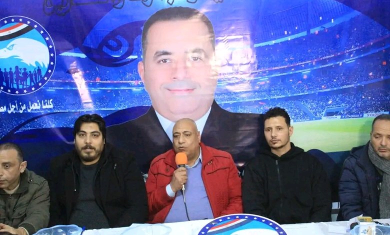 مستقبل وطن 
