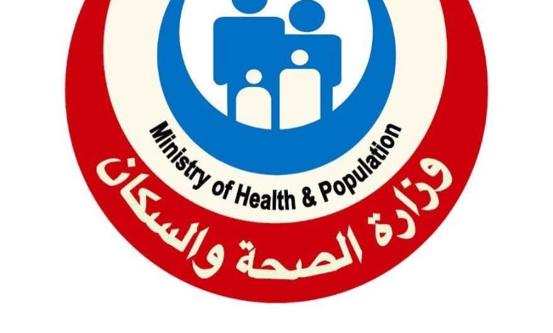 الصحة