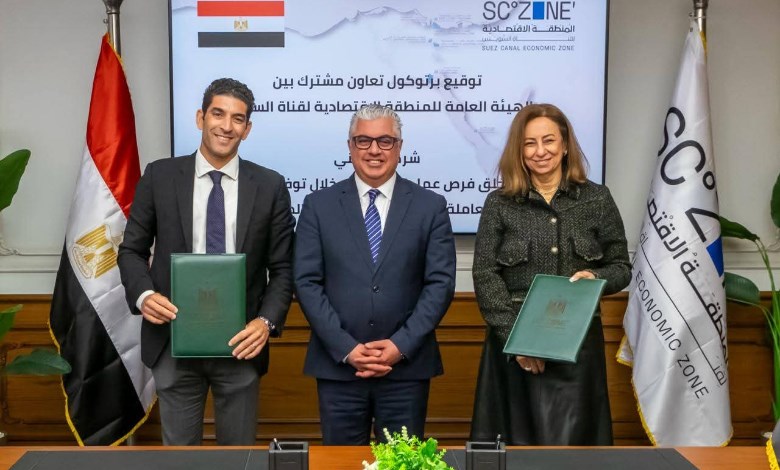 اقتصادية قناة السويس