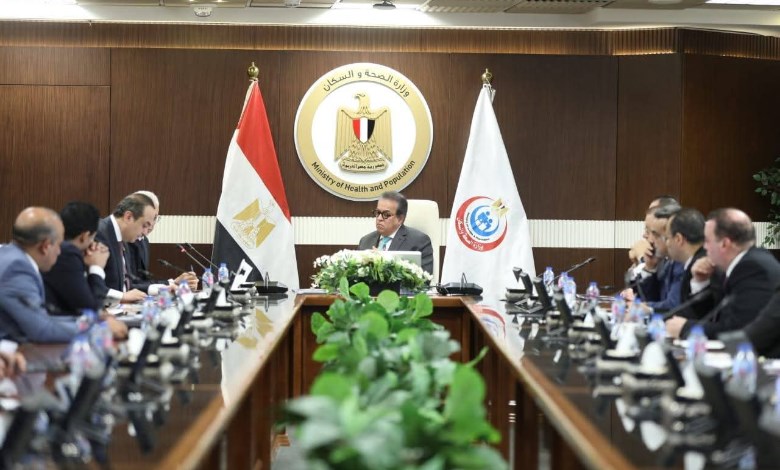 الصحة