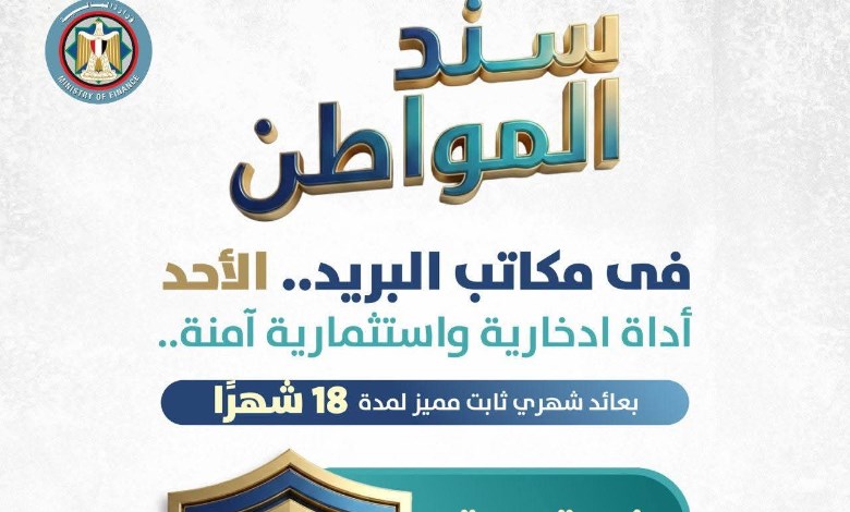 المالية