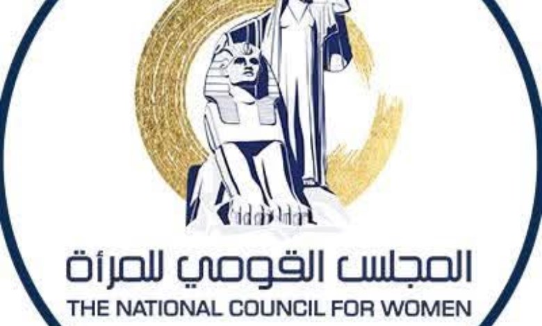 القومي