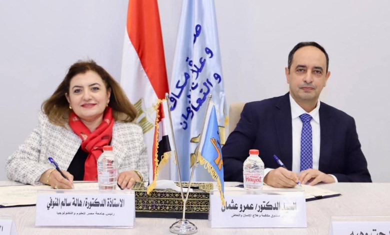 الإدمان 