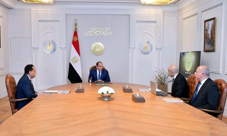 الرئيس