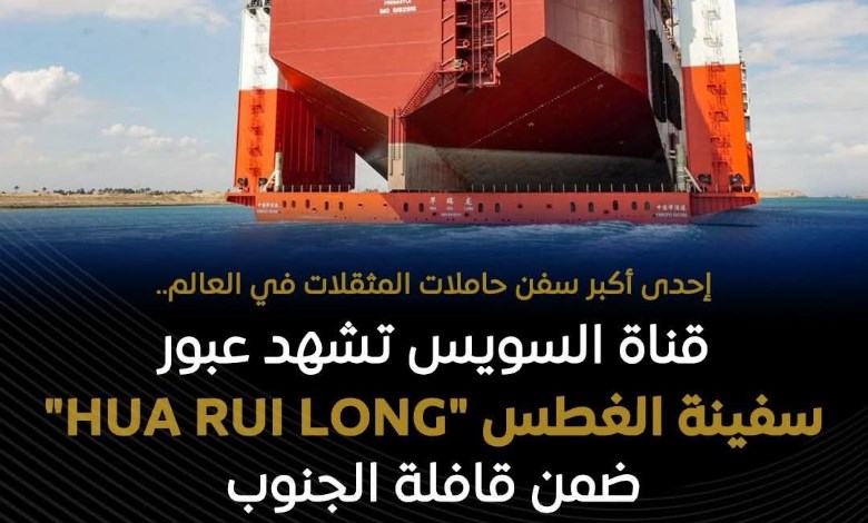 سفينة الغطس