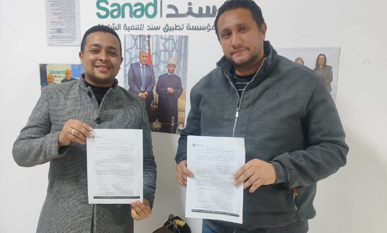 «خليك إيجابي» و«تطبيق سند» يوقعان بروتوكول تعاون لدعم الأسر 