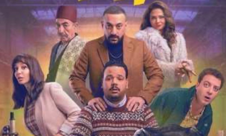 مسلسل هي كيميا 