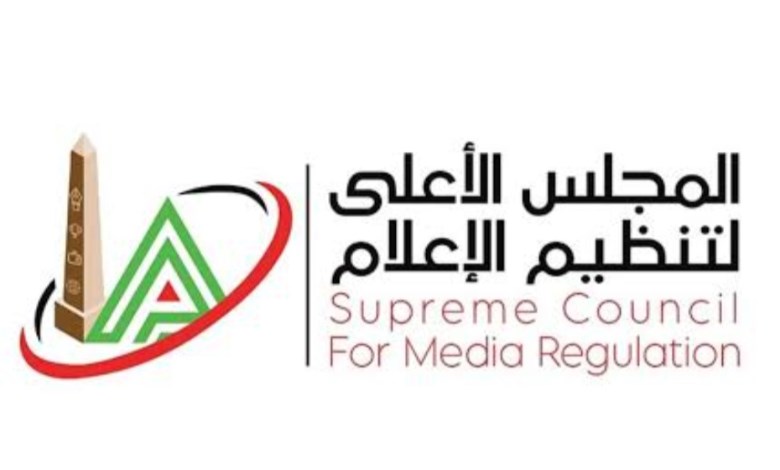 الأعلى للإعلام 