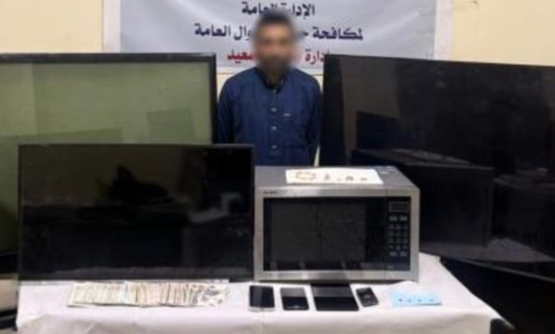 المتهم