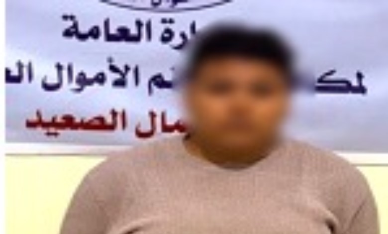 المتهم