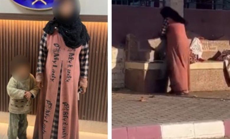 المتهمة