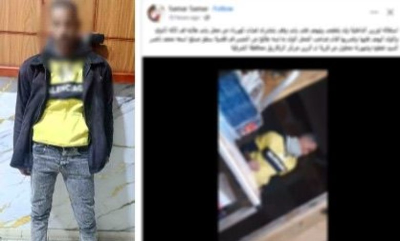 المتهم