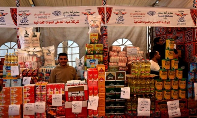 معارض اهلا رمضان 