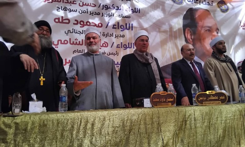 صلح بين عائلتين بسوهاج